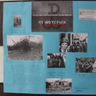 Dzień Polskiego Państwa Podziemnego